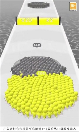 小球战争中文版下载-小球战争Ball War手游下载v1.2