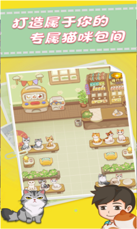 宠物商场游戏下载-宠物商场正式版安卓下载v1.0