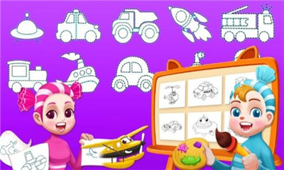 小汽车上色手游下载-小汽车上色安卓版下载v2.3