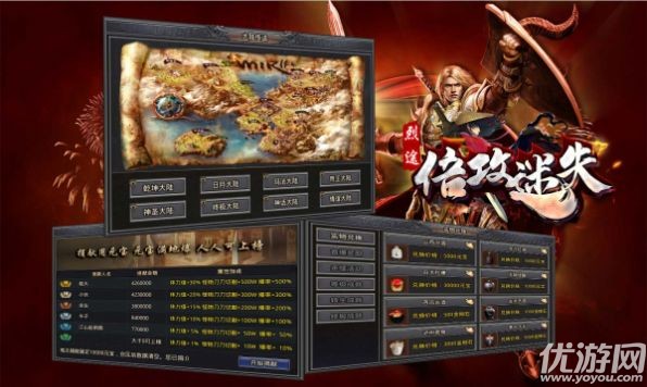 烈途倍攻迷失之城手游下载-烈途倍攻迷失之城无广告版下载v1.2.0