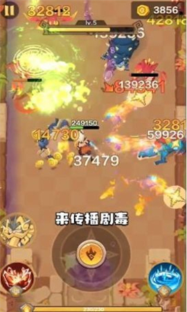 我是走A怪手游下载-我是走A怪畅玩版下载v1.11