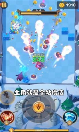 我是走A怪手游下载-我是走A怪畅玩版下载v1.11