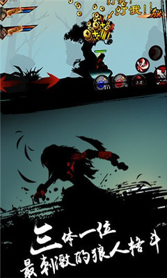 超神格斗杀破狼下载-超神格斗杀破狼无限钻石版下载v2.1