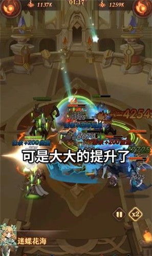 深渊与秩序手游下载-深渊与秩序无限齿轮版下载v1.0.1
