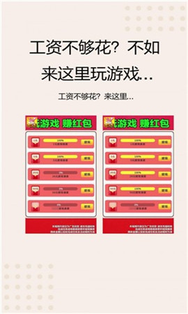 全民来丰收红包版下载-全民来丰收最新版下载v3.43.22