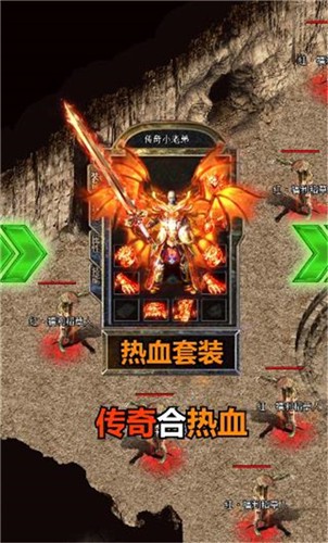 一刀屠龙传奇手游下载-一刀屠龙传奇最新版下载v1.1.0