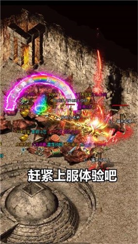 一刀屠龙传奇手游下载-一刀屠龙传奇最新版下载v1.1.0