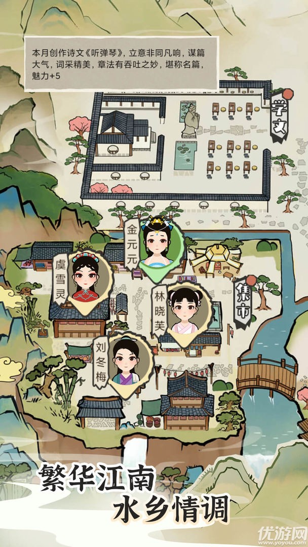 塞外南山上游戏最新版下载-塞外南山上下载v1.0