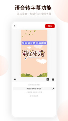 来画动画vip破解版app下载-来画动画免费版下载v5.7.4