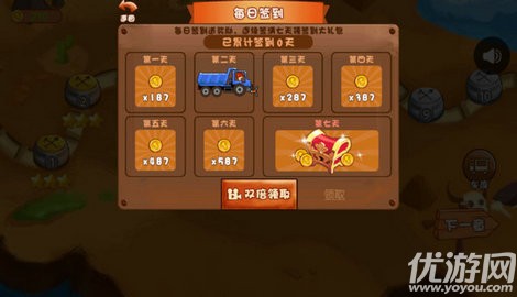 造路梦想家最新版下载-造路梦想家手机版下载v1.0.1