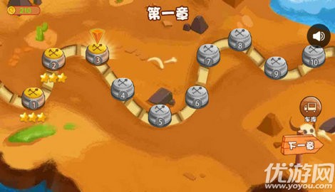 造路梦想家最新版下载-造路梦想家手机版下载v1.0.1