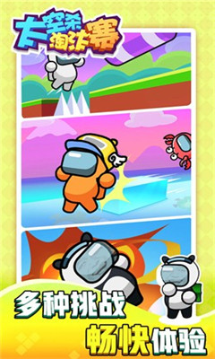 太空杀淘汰赛手游下载-太空杀淘汰赛免费正版下载v1.0.0