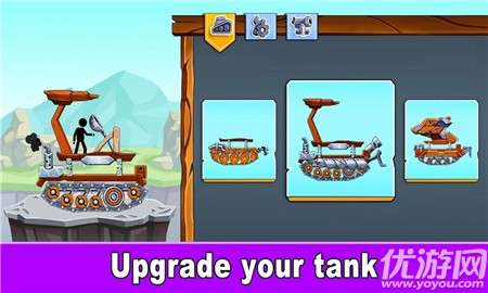 坦克弹射器破解版游戏