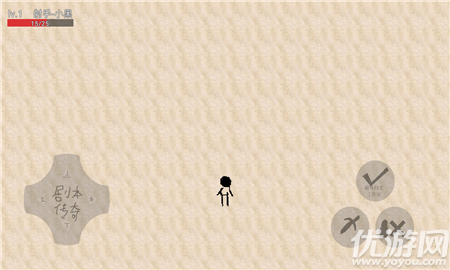 剧本传奇游戏下载-剧本传奇畅玩版下载v0.1a