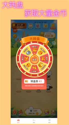 小猫升级手游下载-小猫升级无广告版下载v5.3