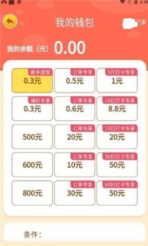 爱豆花园手游下载-爱豆花园免费版下载v1.0.0