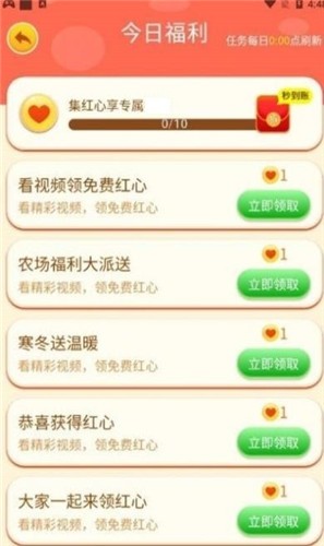 爱豆花园手游下载-爱豆花园最新版下载v1.0.0