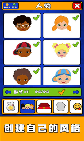 烧脑猜一猜手游下载-烧脑猜一猜最新结局版下载v1.0