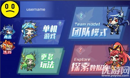 代号逆流游戏下载-代号逆流手机版下载v0.2