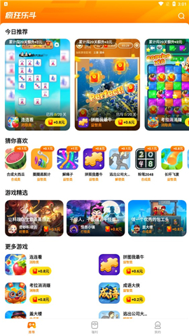 疯狂乐斗官方正版下载-疯狂乐斗下载v6.7.5.5