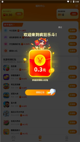 疯狂乐斗官方正版下载-疯狂乐斗下载v6.7.5.5