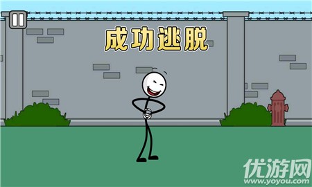 火柴人密室解救游戏下载-火柴人密室解救最新版安卓下载v1.0