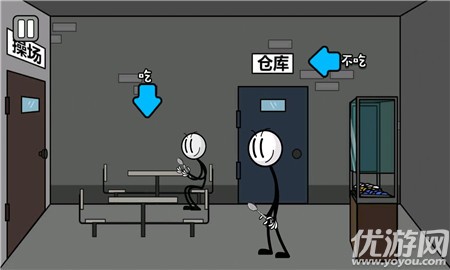 火柴人密室解救游戏下载-火柴人密室解救最新版安卓下载v1.0