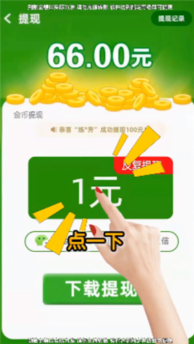 养花变首富游戏下载-养花变首富最新版下载v1.0.0