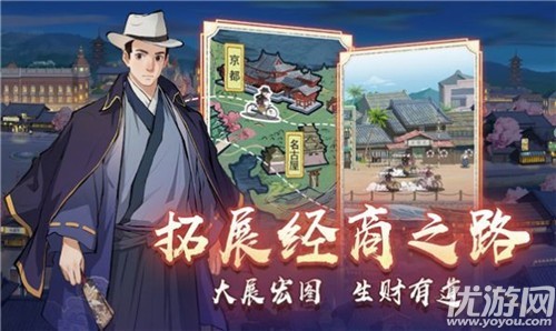 京都经营物语最新官方版游戏下载-京都经营物语中文版下载v0.00.04