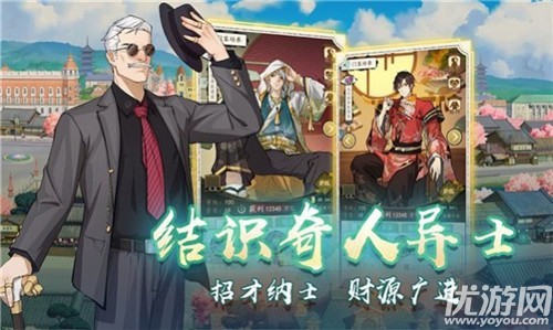 京都经营物语最新官方版游戏下载-京都经营物语中文版下载v0.00.04