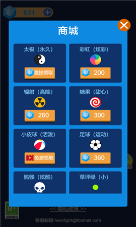 暴走劈砖块手游下载-暴走劈砖块无限金币版下载v2022.04.25