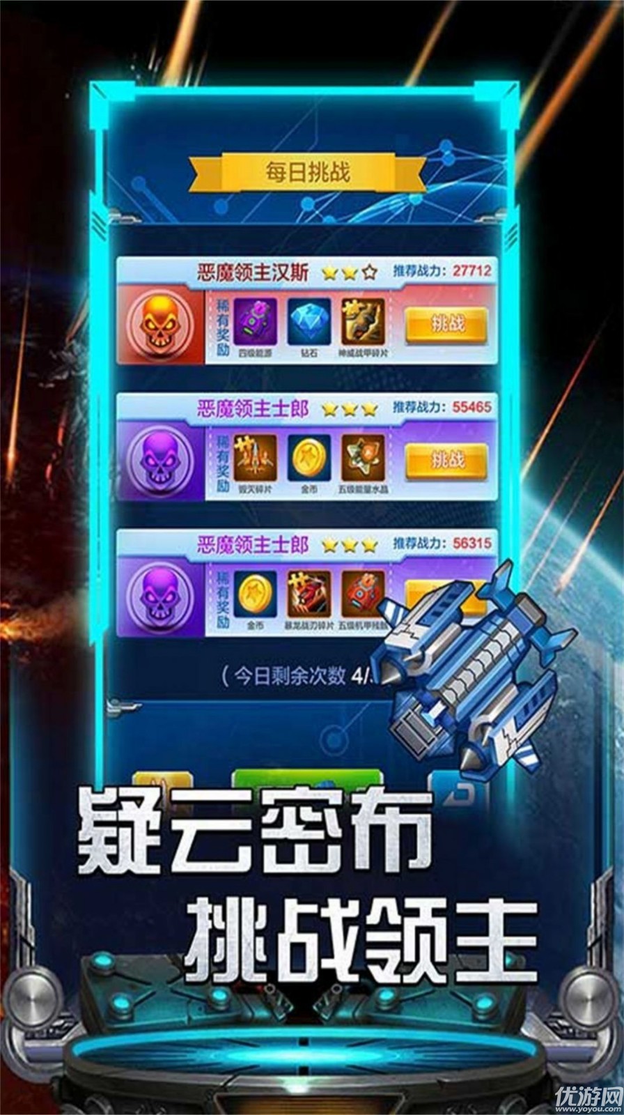 红白机小蜜蜂手游下载-红白机小蜜蜂免广告版下载v1.0