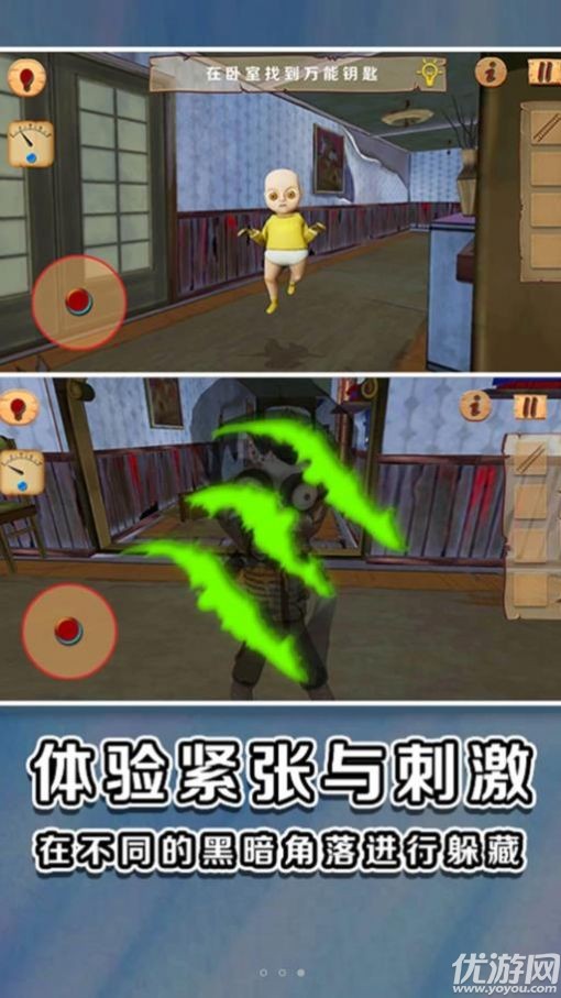 黄色衣服捣蛋小孩手游下载-黄色衣服捣蛋小孩正式版下载v1.0