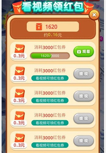 火锅变变变手游下载-火锅变变变免费无广告版下载v1.0.1