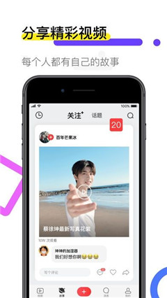 火萤动态壁纸app官方下载下载-火萤动态壁纸手机版下载v10.1.24