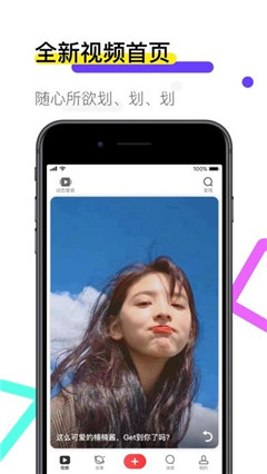 火萤动态壁纸app官方下载下载-火萤动态壁纸手机版下载v10.1.24