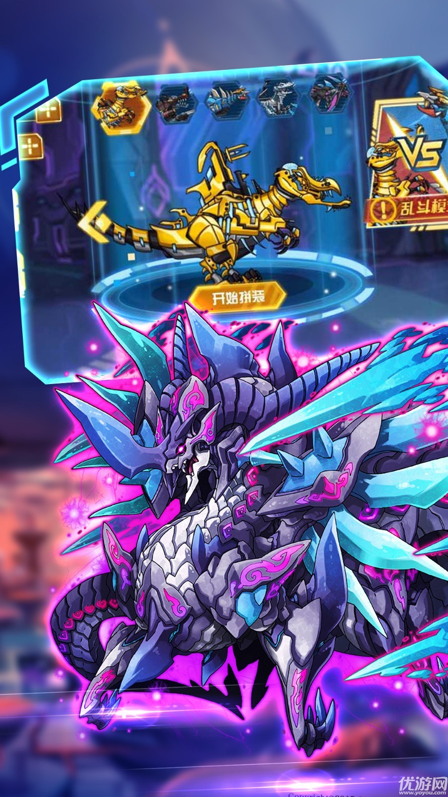 机甲勇者游戏下载-机甲勇者正式版安卓下载v1.0.0