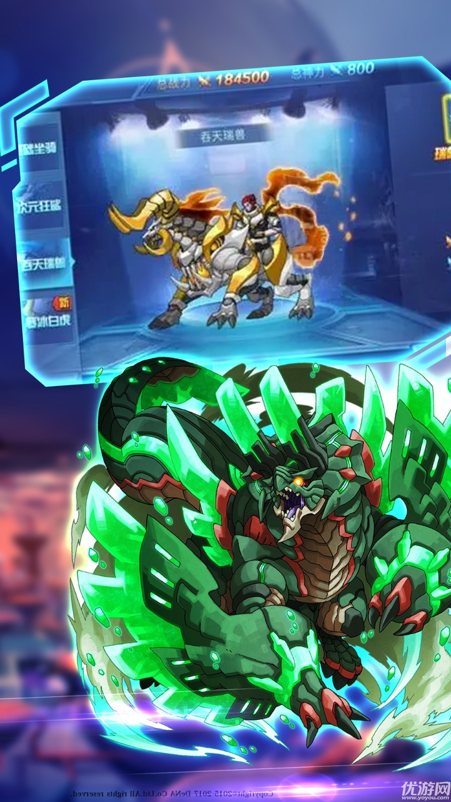 机甲勇者游戏下载-机甲勇者正式版安卓下载v1.0.0