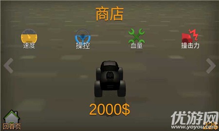 你来追我呀手游下载-你来追我呀版下载v1.0.0