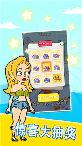 帮帮那个女孩游戏下载-帮帮那个女孩正式版下载v1.0.0