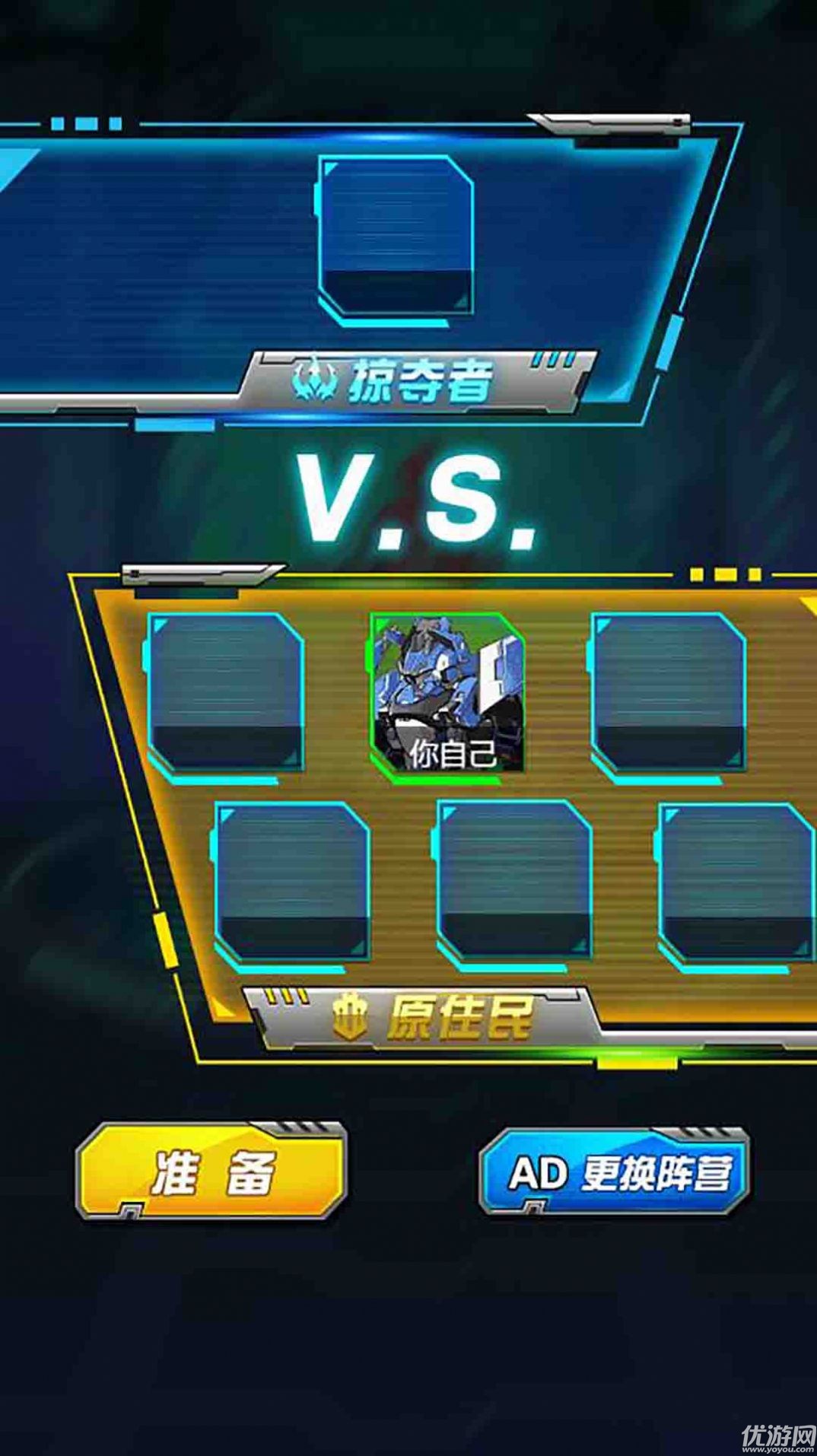 狂暴机甲王手游下载-狂暴机甲王2022免费版下载v1.0