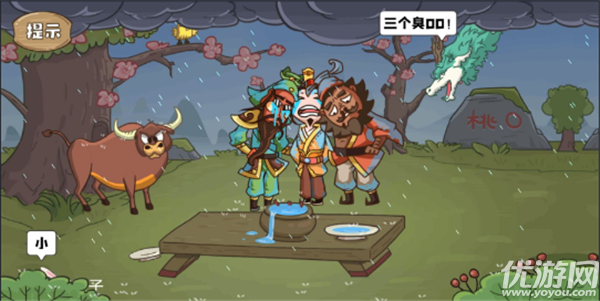 叫我大聪明手游下载-叫我大聪明免费版下载v15.51 MB