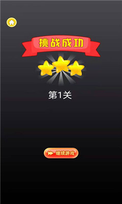 绳索益智下载-绳索益智红包版下载v1.0