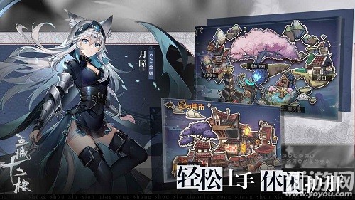 五城十二楼手游下载-五城十二楼正式版下载v1.01.02.5