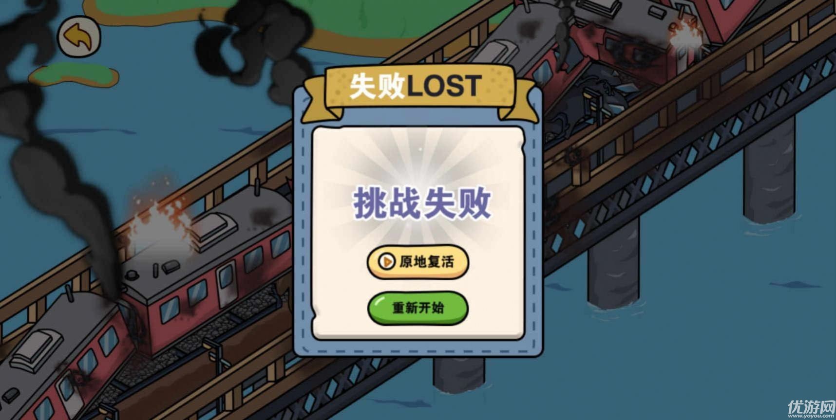 时空幸存者手游下载-时空幸存者2022免费完整版下载v1.5.3