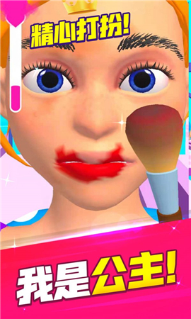 化妆比赛手游下载-化妆比赛正式版下载v1.00