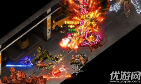 浩南传奇游戏下载-浩南传奇手机版下载v1.0.0