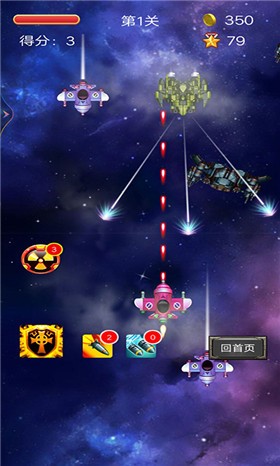 破天营救游戏下载-破天营救正式版下载v1.0