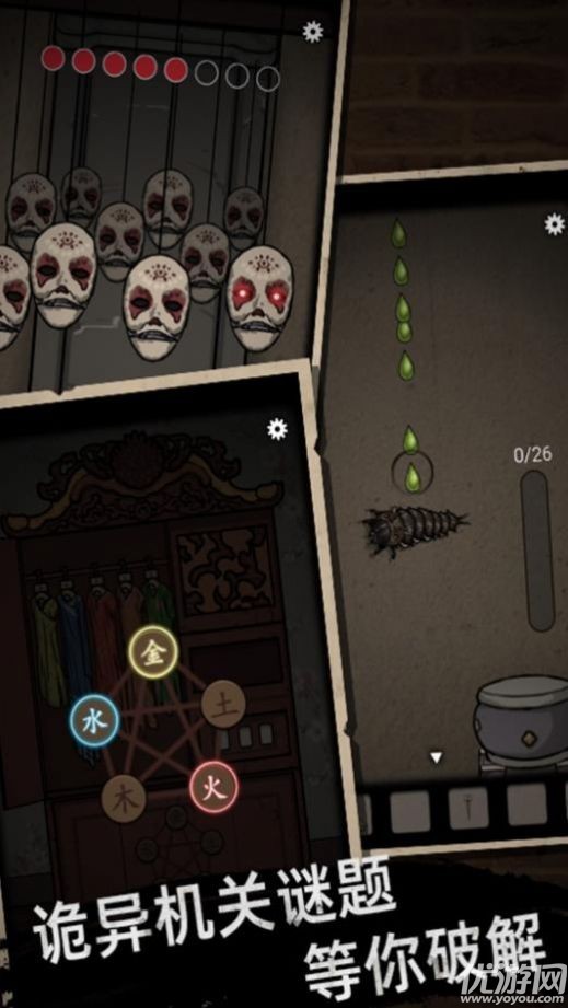 迷雾剧本游戏下载-迷雾剧本最新版安卓下载v1.0