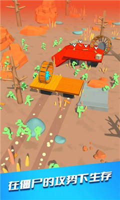 狂暴超人派对游戏下载-狂暴超人派对最新畅玩版下载v1.0.1